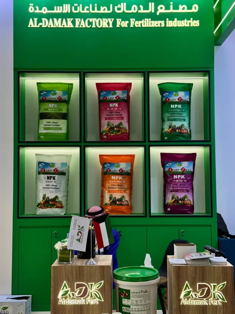 Display of NPK water-soluble fertilizers at the Al-Damak exhibition stand.