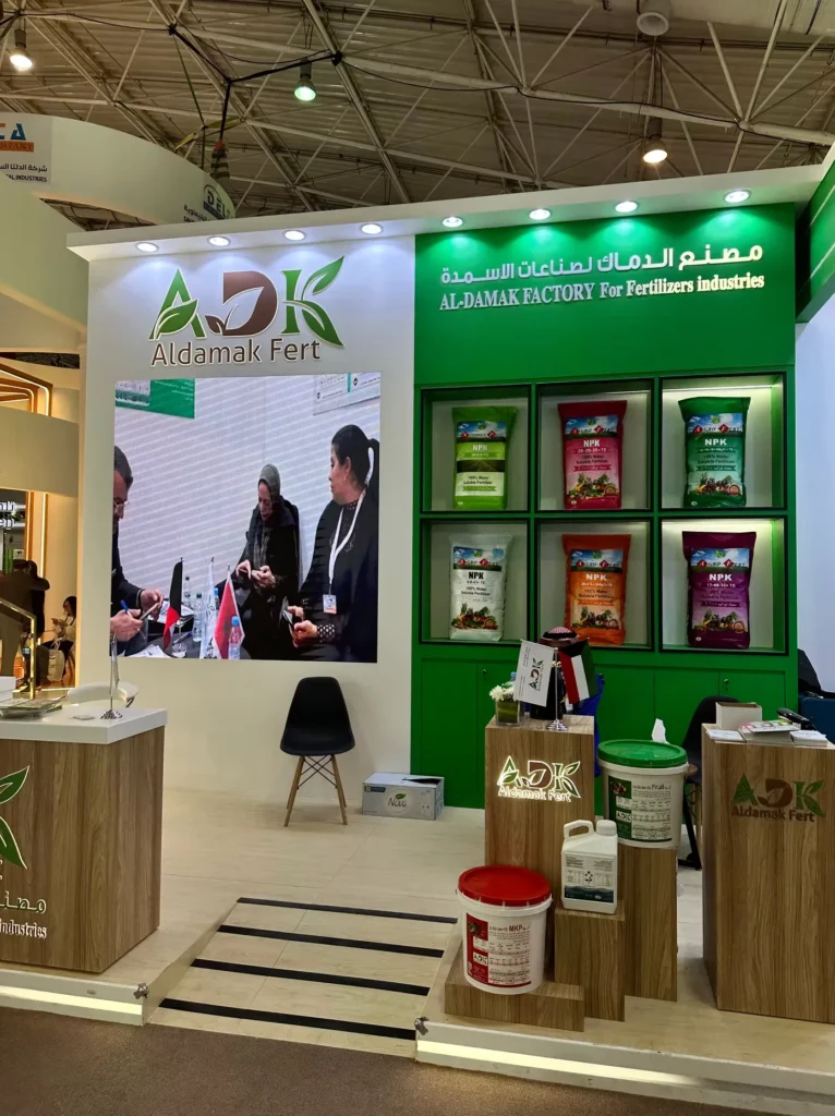 Al-Damak Fertilizers exhibition stand showcasing agricultural fertilizer products.