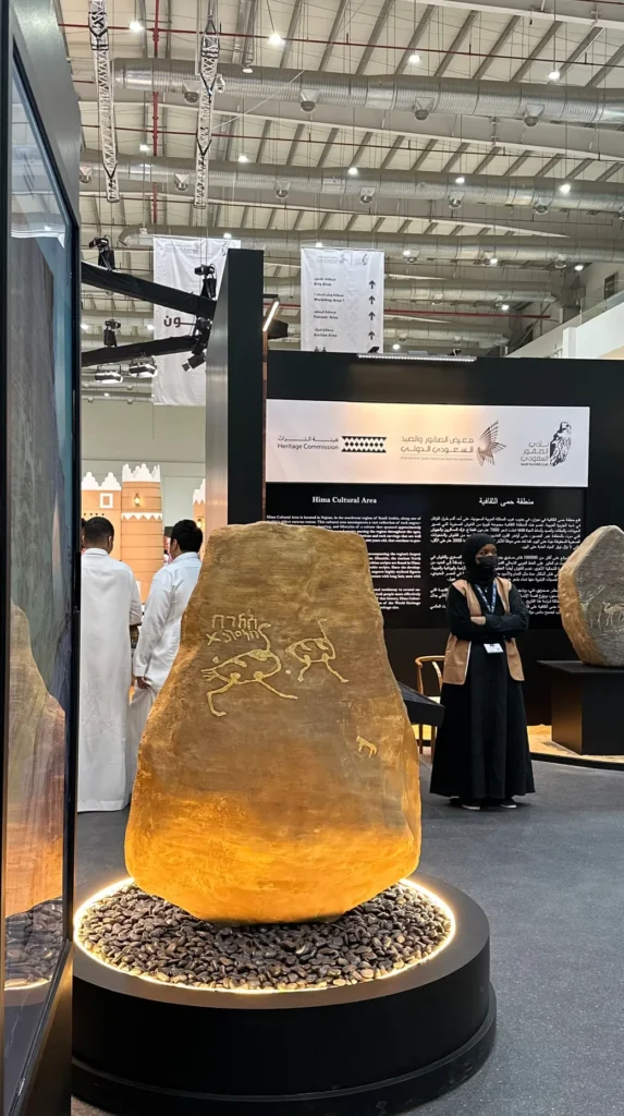 Ancient rock carving in the Hima cultural area