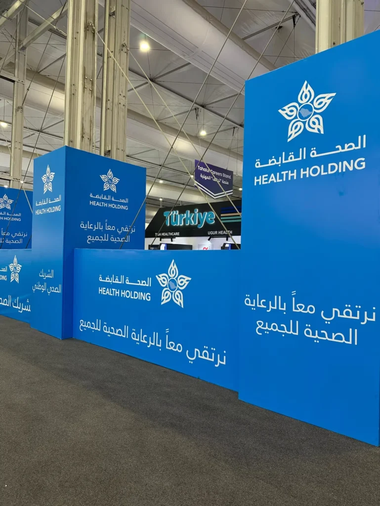 Health Holding exhibition stand at the Global Health Exhibition in Saudi Arabia.