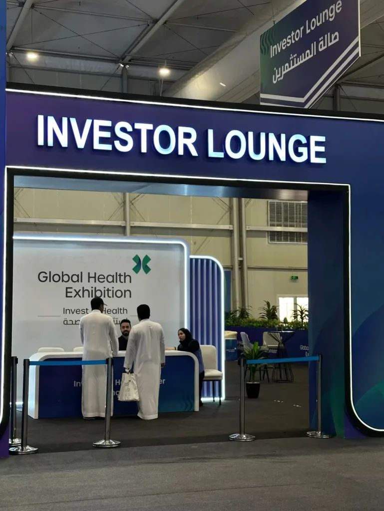 Entrance to the Investor Lounge at the Global Health Exhibition.